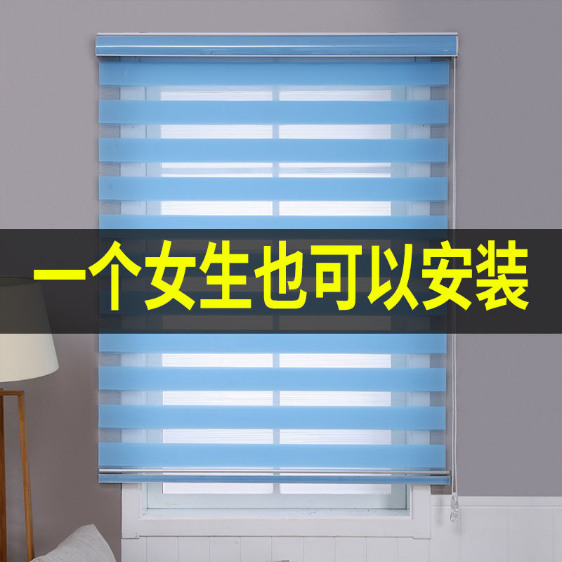 Roller Shutter Curtain Lift Full Shading Makeup Room Toilet Kitchenette Bathroom Free of perforated waterproof hand-pulled blinds blinds
