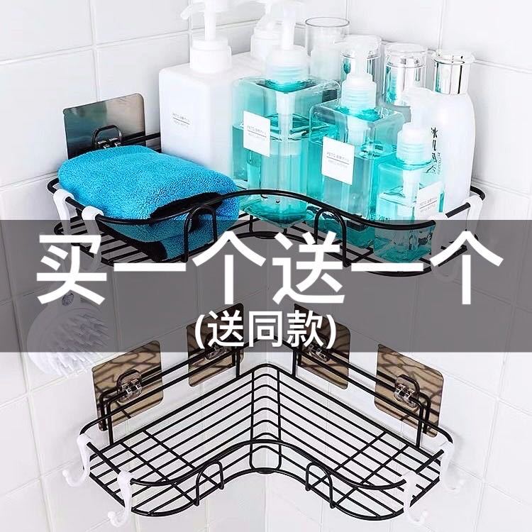 Buy one-deliver-free Punched Corner Shelve Make-up Room Wash Rack Bathroom Without Mark wall Wall-mounted Tripod Containing shelf