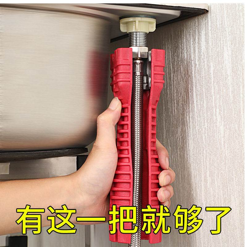 Multifunctional sink special wrench tap mounted theorizer tool sleeve plate hand bathroom water pipe disassembly home