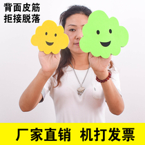 Dance props Smiley face clouds Games Opening ceremony Admission Phalanx hand flowers Kindergarten dance chorus performance