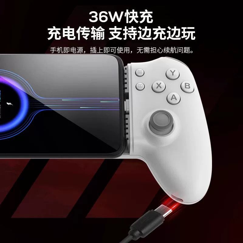 Huawei Hongmeng 6.1 NBA All-Star Game Controller, самый мощный NBA2K Streetball Party Slam Dunk периферия
