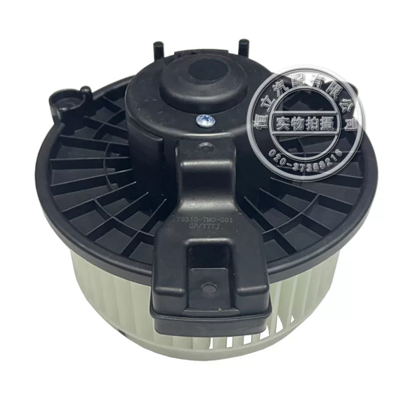Подходит для Honda 08-14City09-13 Honda 1.3/1.5 печь и охлаждающий вентилятор мотор-обогреватель/нагнетатель