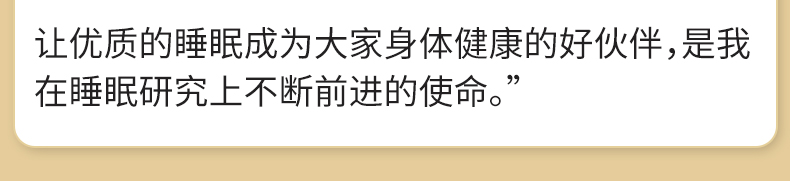 日本进口铂瑞宁gaba氨基丁酸安眠睡眠片