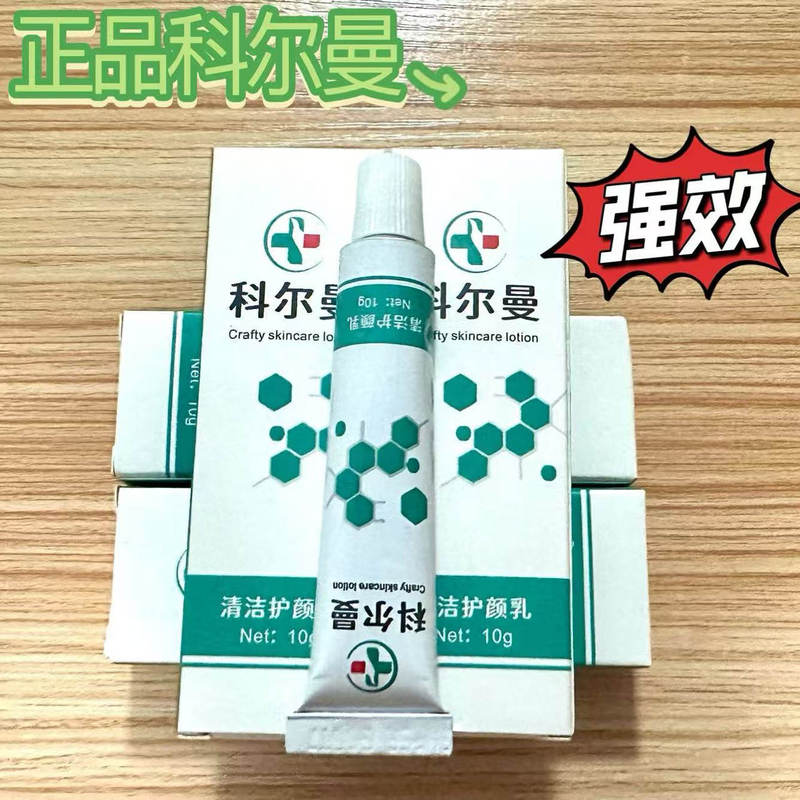 Coleman's External Soothing Ointment Is a Powerful Soothing Ointment Specifically for Eyebrow Tattoos, Eye Tattoos, Lip Tattoos, and Small Tattoos, Specially Designed for Beauty Salons