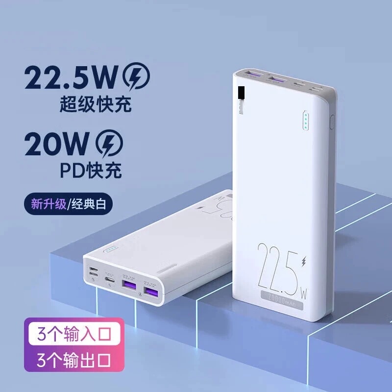Rome's New Genuine 3C Certified Power Bank That Can Be Used on Airplanes, 20,000 Mah, Fast Charging, Ultra-Large Capacity official store