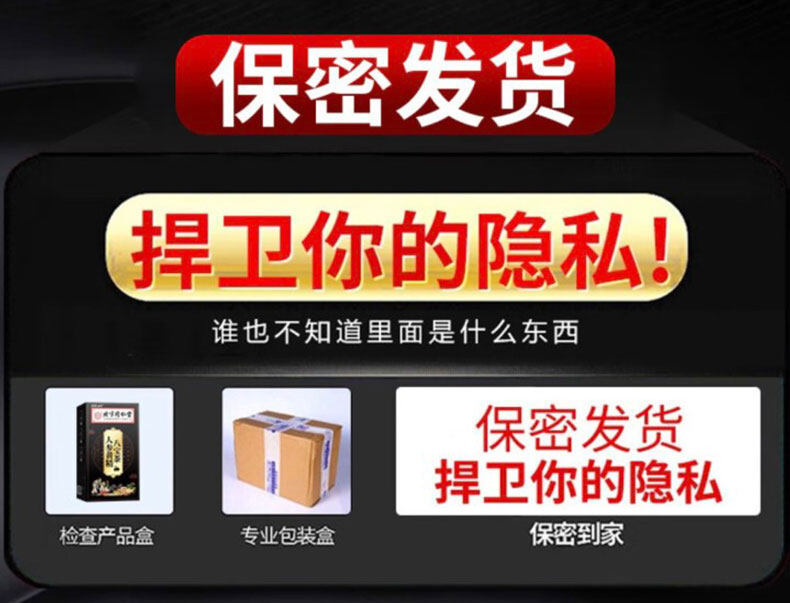 Ginseng, five treasures, wolfberry, eight treasures, men's kidneys, men's late-night tea bags, long-lasting non-replenishing essence, strengthening kidney health care, kidney and health care tea