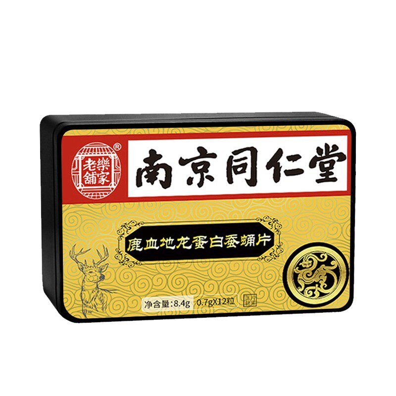 Male Sexual Health Capsule Special Adult Oral Supplies Oyster Men One Capsule Maca Nourishing