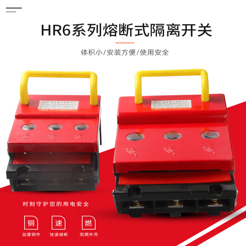 Shanghai People's Circuit Breaker Type Isolating Switch Hr6-160A250A400A630A800A3P with Fuse Core, Copper Shanghai People's Circuit Breaker Type Isolating Switch Hr6-160A250A400A630A800A3P with Fuse Core, Copper