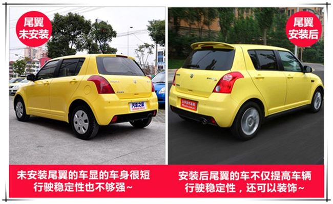 Suzuki Swift nguyên bản cánh gió phía trên cánh gió cố định cánh gió đuôi xe sơn kim loại Phụ tùng sửa đổi Swift - Sopida trên