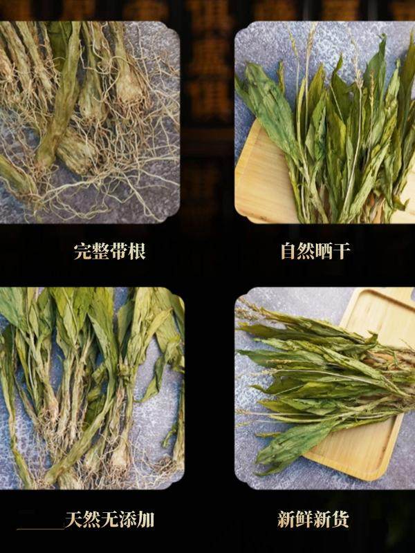Yunnan Jianxue Herbal Medicine, Chinese Herbal Medicine, Sheep's Ear Garlic, Good Quality, Fresh, Air-Dried, No Additives, 100g