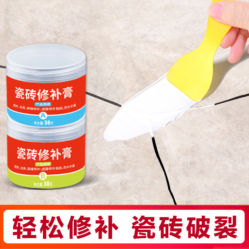 Lymaster Tile Repair with powerful adhesion to fill potholes Toilet Marble ceramic floor Brick Cracks holes repair