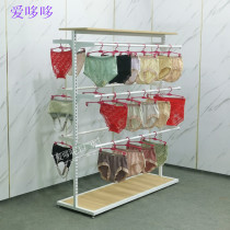 Special display rack for underwear in underwear store floor-standing clothes rack socks display rack white double-sided Nakashima pajama rack