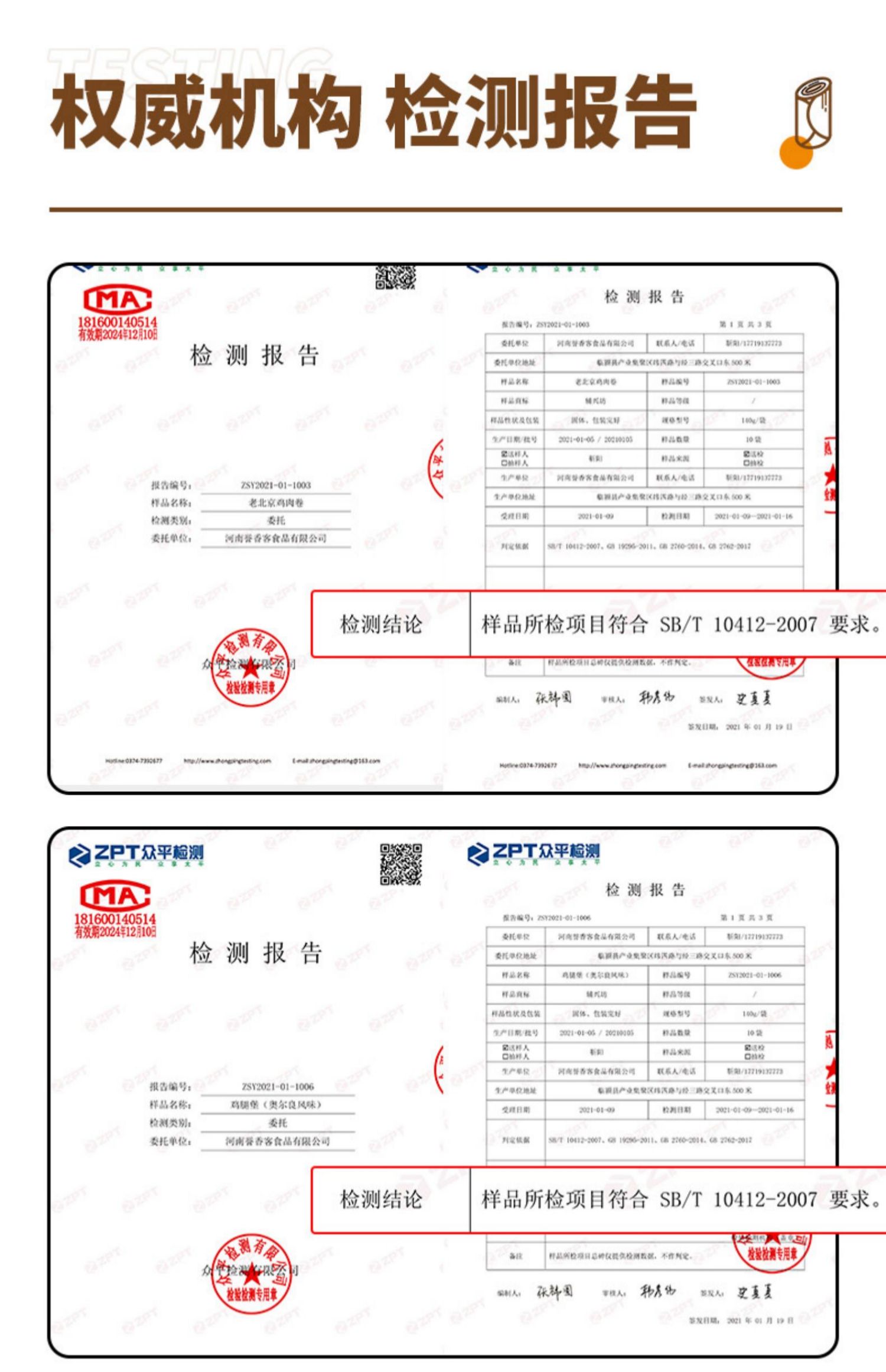 香辣汉堡包+鸡肉卷早餐即食速食8个