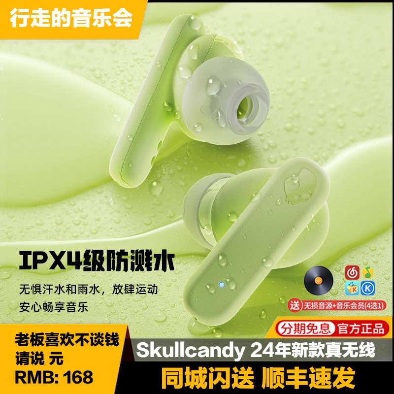 Skullcandy Pipe 2024 New True Wireless Bluetooth Earphones Sports In-Ear Style for Girls Gaming