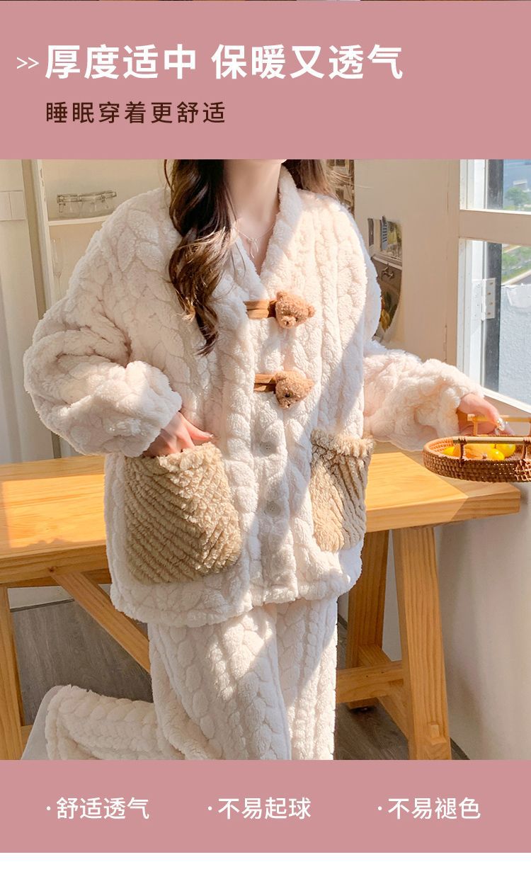 2026珊瑚绒月子服冬产后孕妇睡衣大码产妇喂奶哺乳保暖加厚家居服 — 12