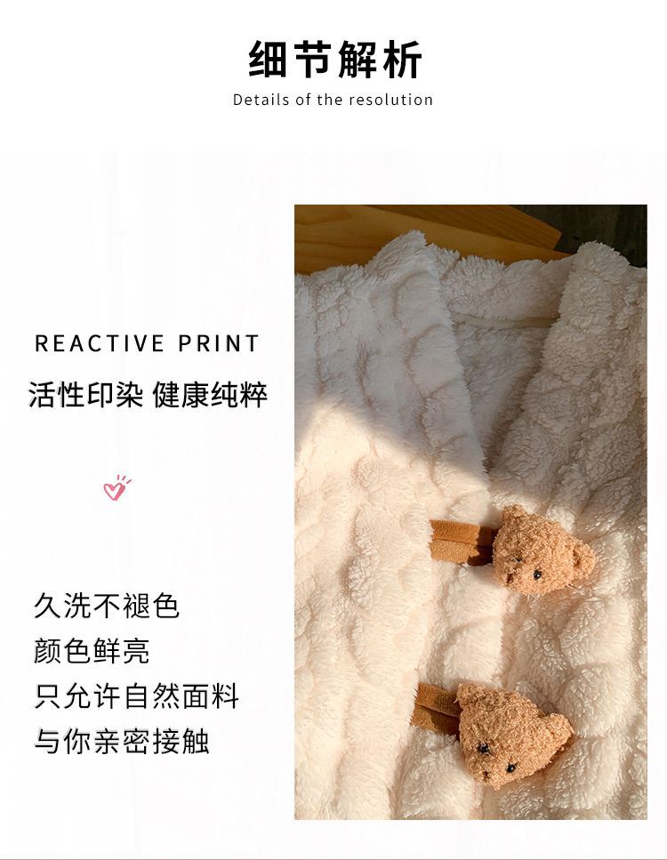 2026珊瑚绒月子服冬产后孕妇睡衣大码产妇喂奶哺乳保暖加厚家居服 — 14