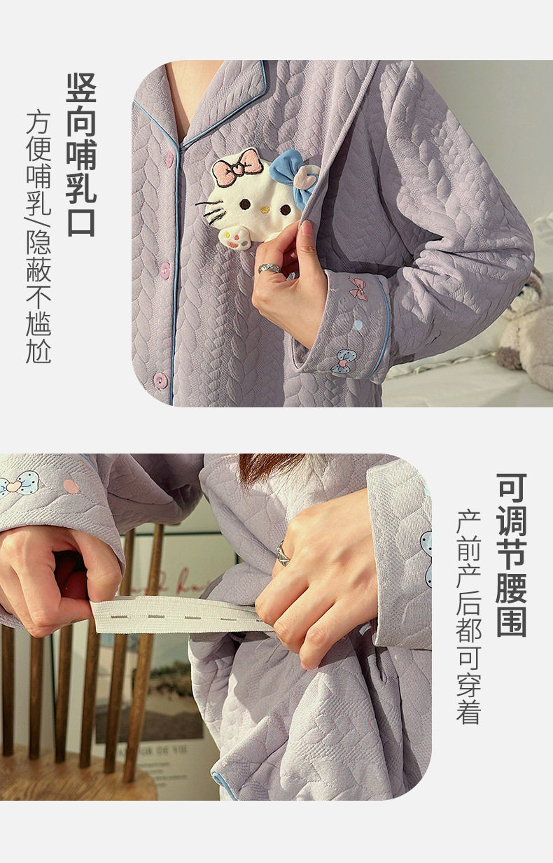 孕妇睡衣秋冬季款加厚三层全棉纯棉保暖产后哺乳家居服月子服套装 — 20