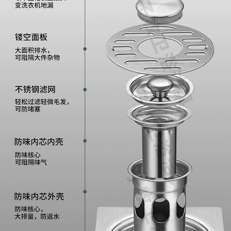 Phòng tắm inox thoát sàn khử mùi phòng tắm vòi sen ban công tròn máy giặt nhà vệ sinh thoát nước rò rỉ thoát sàn inox d90