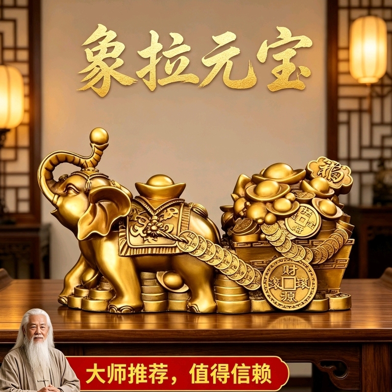 Brass Elephant Pulling a Treasure Ornament, Attracting Wealth and Fortune, Elephant Pulling a Treasure Bowl, Home and Hotel Front Desk Decoration, Lucky Elephant Pulling a Treasure Box Brass Elephant Pulling a Treasure Ornament, Attracting Wealth and Fortune, Elephant Pulling a Treasure Bowl, Home and Hotel Front Desk Decoration, Lucky Elephant Pulling a Treasure Box