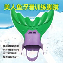 Mermaid flippers for teenagers and girls single piece mermaid flippers childrens silicone flippers one-piece duck flippers whale tail