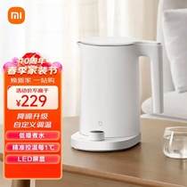 Xiaomi Mijia thermostatic electric kettle 2Pro kettle with integrated insulation and noise reduction stainless steel household tea kettle
