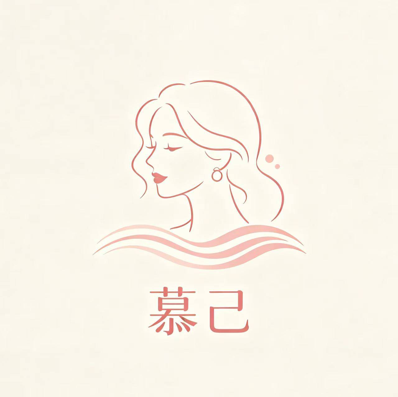 慕已女装的LOGO