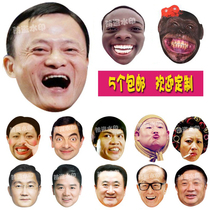 Human skin face disguise simulation imitation human face mask headgear male and female fake celebrity face props