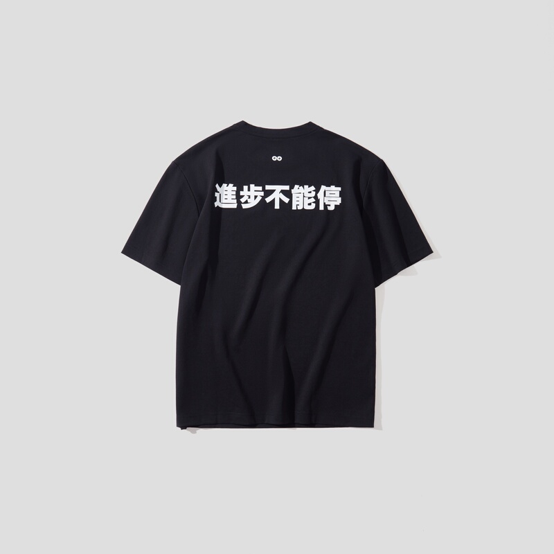 "Xu Yuanzheng's Same Style" Gds Progress Cannot Stop Short-Sleeved T-Shirt