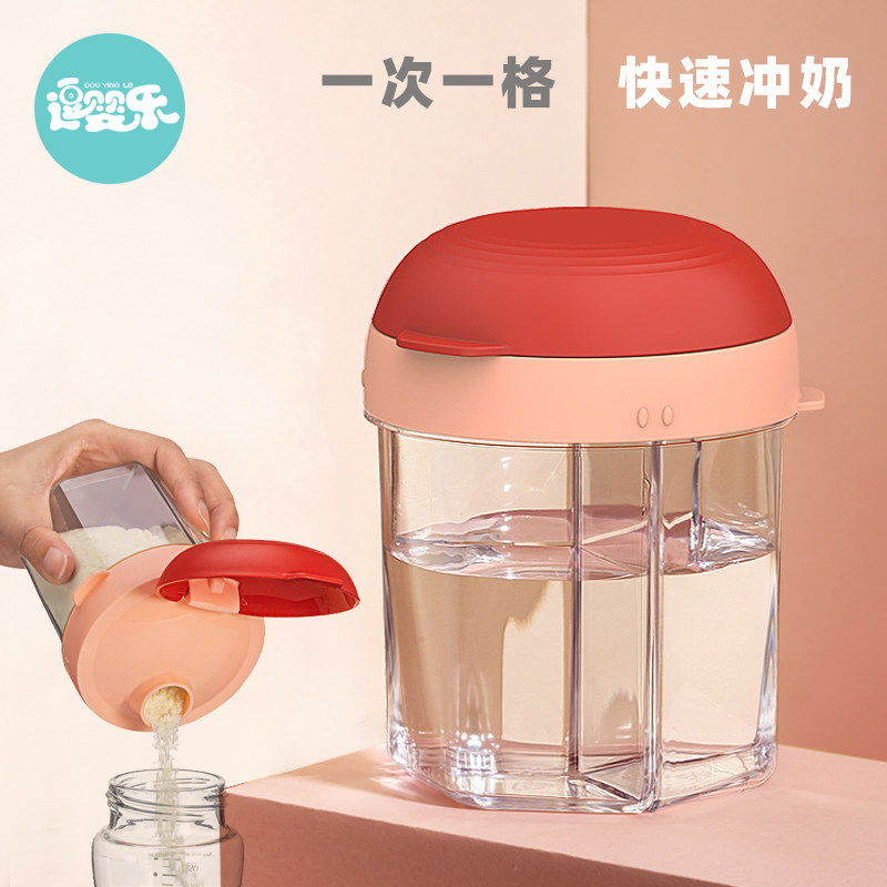 Baby Milk Powder Box Portable Out-of-Office Compartment Sealed Jar Moisture-Proof Dispensing Baby Milk Powder Storage Rice Powder Box
