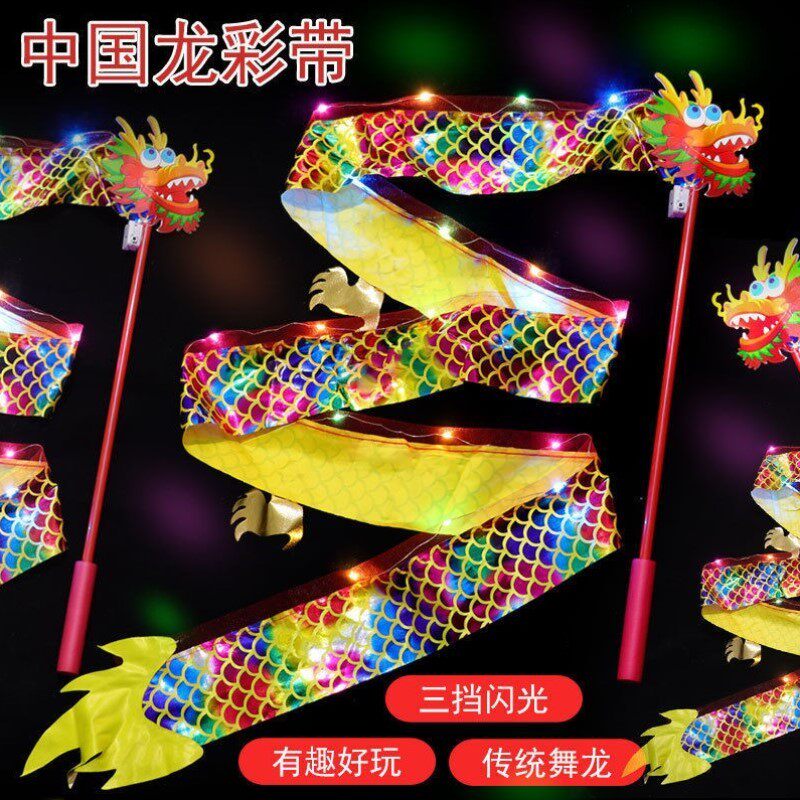 Colourful dragon color with luminous dragon ribbon dance dragon lantern with dragon lantern with children's dragon light performance props luminous toy dance
