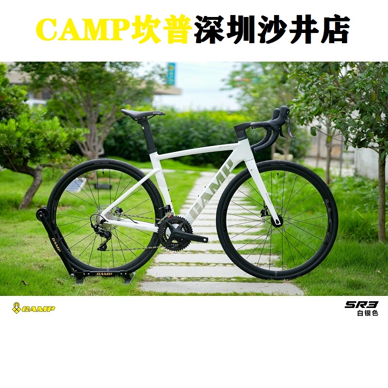 Camp Sr3 Disc Brake Version Road Bike Carbon Fiber Front Fork Lightweight Aluminum Alloy Frame 22 Speed Kit Camp Sr3 Disc Brake Version Road Bike Carbon Fiber Front Fork Lightweight Aluminum Alloy Frame 22 Speed Kit
