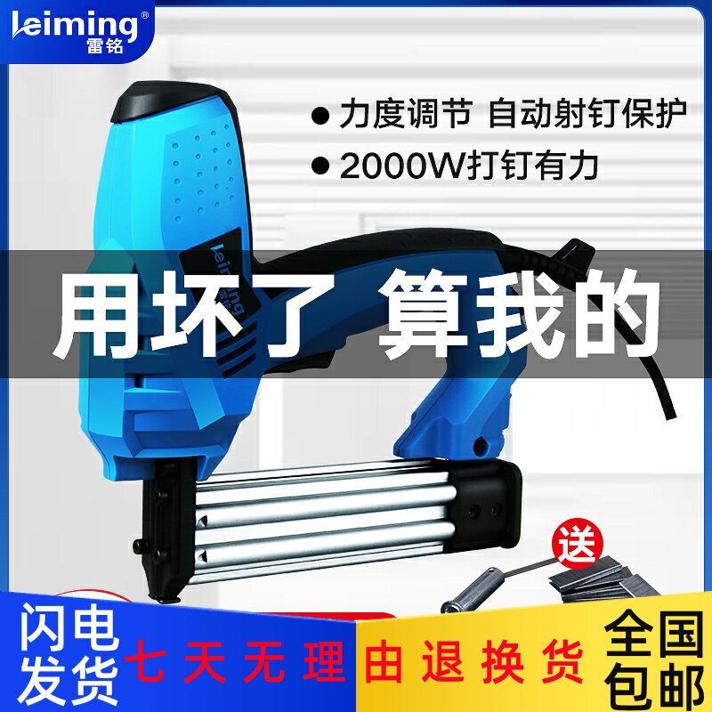 Dongcheng Electric Nail Gun Nail Gun Nail Gun Name Name F30 nail Gun Gas Nail Woodworking Tool