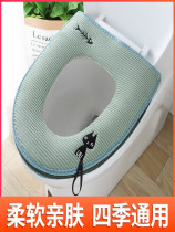 Toilet seat cushion household four seasons universal waterproof zipper toilet pad net red cute summer toilet seat cover