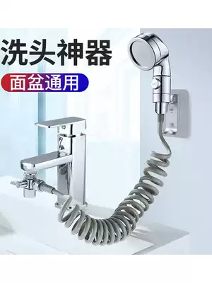 Washbasin basin faucet external shower dressing room handheld extension small nozzle set Net red shampoo artifact