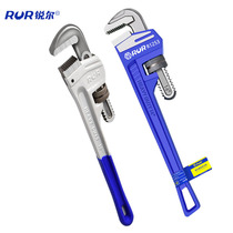 Multifunctional universal household small pipe wrench throat wrench pipe wrench pipe wrench large universal water pipe wrench