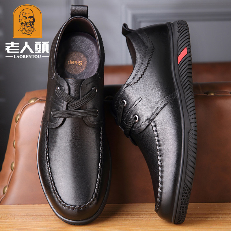 Old man's head summer leather shoes men's genuine leather business casual top layer cowhide soft bottom men's youth casual all-match shoes