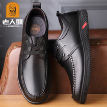 Old Man Head Summer Leather Shoes Men Leather Business Casual Head Layer Cow Leather Soft Bottom Male Youth Leisure 100 Hitch Shoes