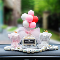 Car ornaments Personality creative confession balloon Cute bear perfume Car car net red goddess decoration