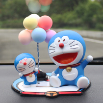 Car swing piece Cartoon car in-car In-car Accessories for Mens cute Lovely Cat Decorated with Doxa A Dream Suit