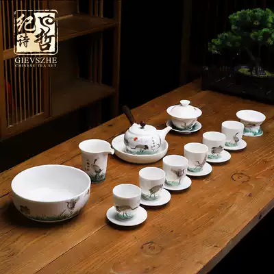 Ji Shizhe sheep fat jade Kung Fu tea set Ceramic office household light luxury high-end white porcelain retro style teapot