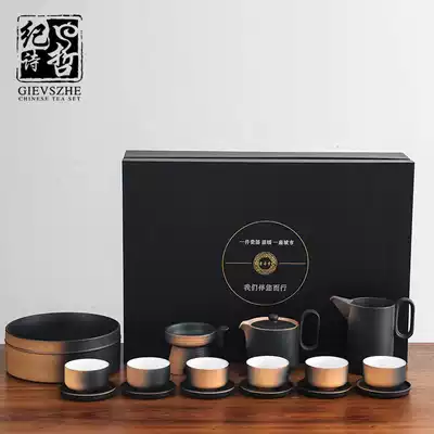 Ji Shizhe Japanese coarse pottery kung fu tea set set high grade solid color teapot tea cup whole set of tea maker home gift