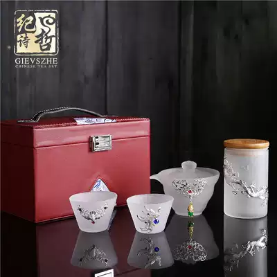Ji Shizhe inlaid with silver glass, fast passenger Cup, light luxury travel tea set set, portable small set of tea with retro style