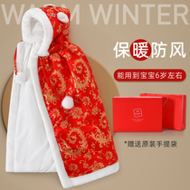 British-style baby cloak for autumn and winter outings long windproof and thickened winter hooded childrens plus fleece baby