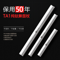 Ai Boli pure titanium rolling pin kitchen household titanium alloy rolling dumpling skin stick metal rolling noodle artifact material fidelity