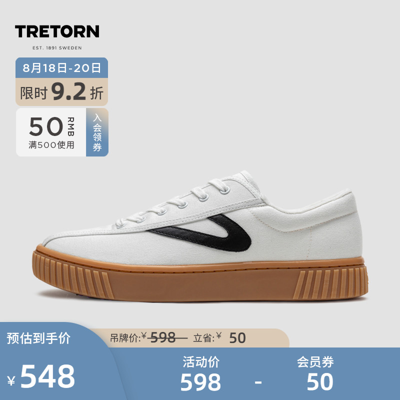 Swedish TRETORN canvas shoes Nylite men's and women's board shoes breathable vintage casual shoes niche white shoes