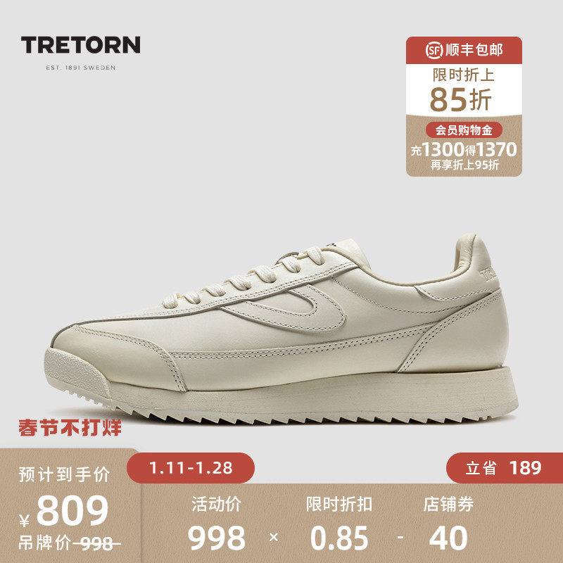 Swedish TRETORN casual shoes men autumn winter leather shoes and cow leather leather couple shoes retro Agan shoes