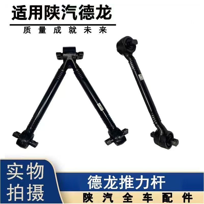 Suitable for Shaanxi Delonghi F3000X3000 New M3000 Thrust Lever Pull Arm Tension Rod Original Accessories