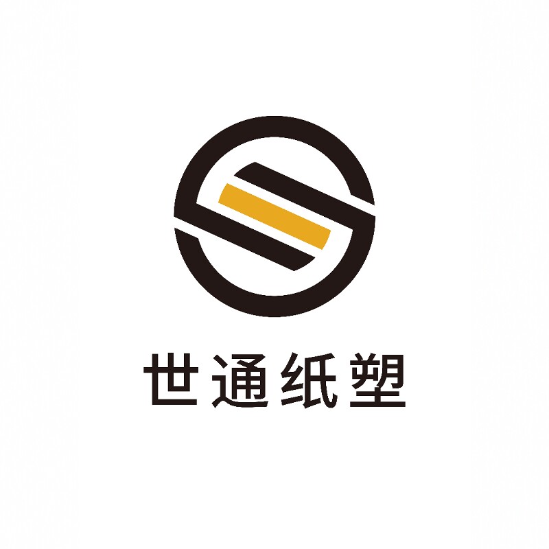 世通纸塑