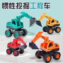 Baby Baby Inertial Engineering Car Pushcart Small Car Digging Machine 1-3 Year Old Boy Toy Excavator Digger