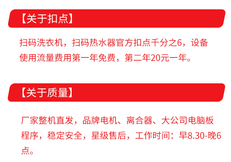 Чангун солнечный свет 7KG монета стиральная машина общий буфет типа полностью автоматическая Ремонт прачечная магазин прачечная комната 